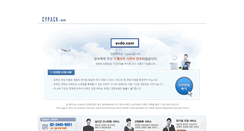 Desktop Screenshot of evdo.com